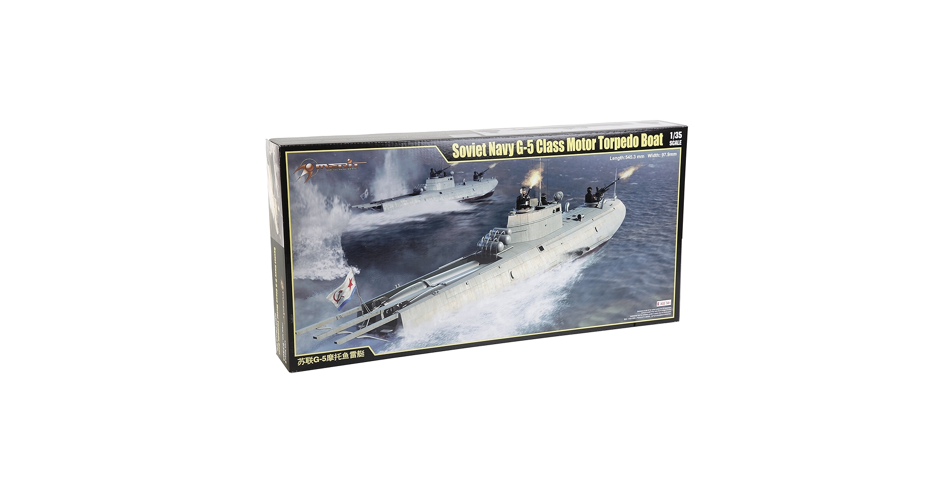 1/35 第二次世界大戦 ソビエト海軍 G-5 魚雷艇 プラモデル　未使用 WWII ソビエト海軍 G-5 魚雷艇 (プラモデル) - ホビーサーチ